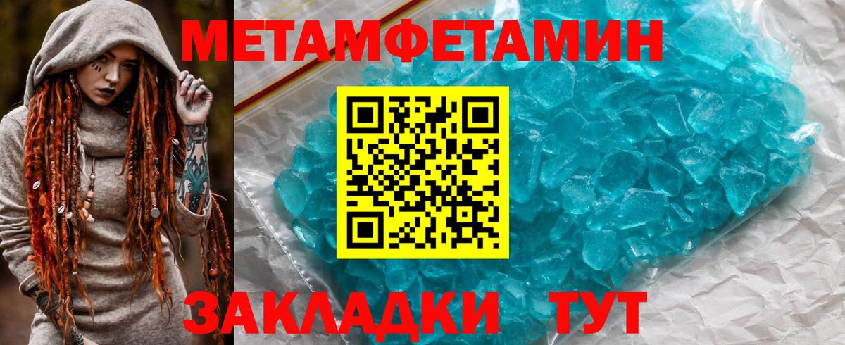 АМФ 98% Вичуга