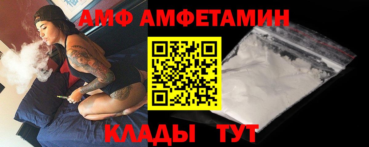 ГЕРОИН Вичуга