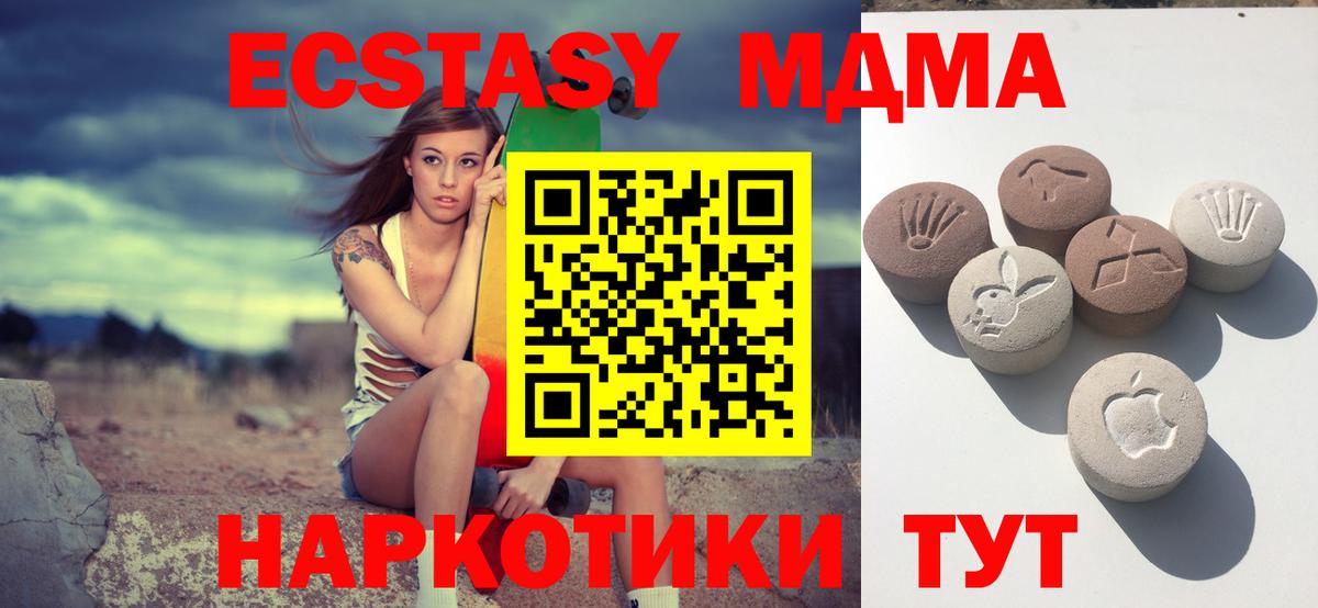 Ecstasy 300 mg Вичуга