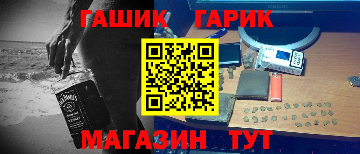ГАШ 40% ТГК Вичуга