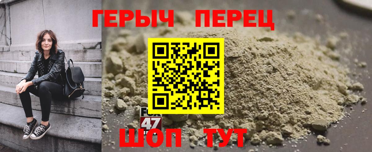 Вичуга  ГЕРОИН герыч  Вход с VPN 