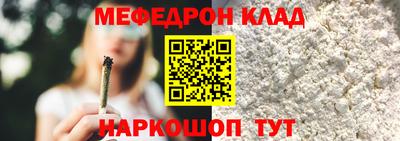 ешки Ливны