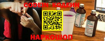 гидра Лесосибирск