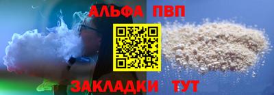 гидра Лесосибирск