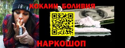 гидра Лесосибирск