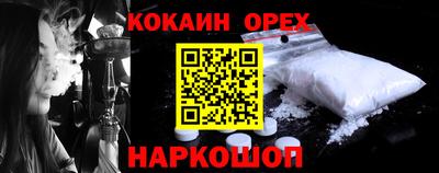 ешки Ливны