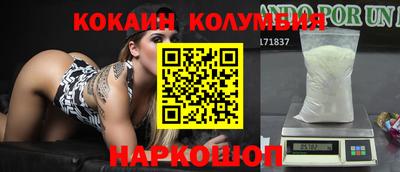 гидра Лесосибирск