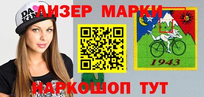 индика Ликино-Дулёво