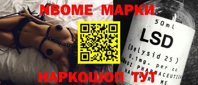 индика Ликино-Дулёво