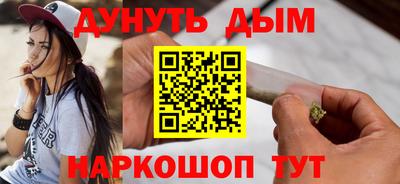 ешки Ливны