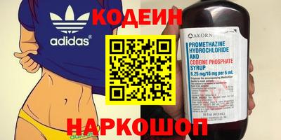 гидра Лесосибирск