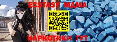 гидра Лесосибирск