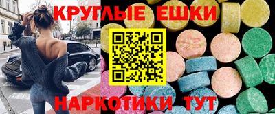 ешки Ливны