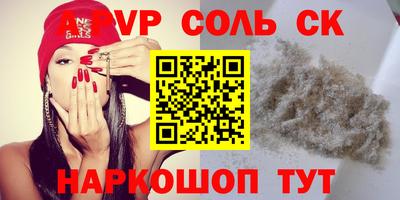гидра Лесосибирск