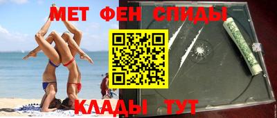 гидра Лесосибирск