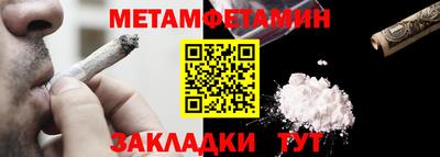 гидра Лесосибирск