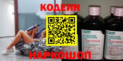 ешки Ливны