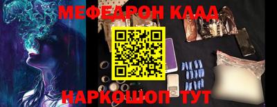 ешки Ливны
