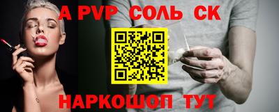 гидра Лесосибирск