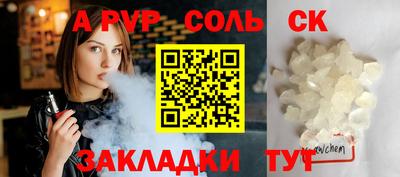ешки Ливны