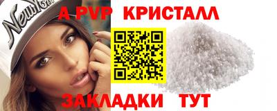 ешки Ливны