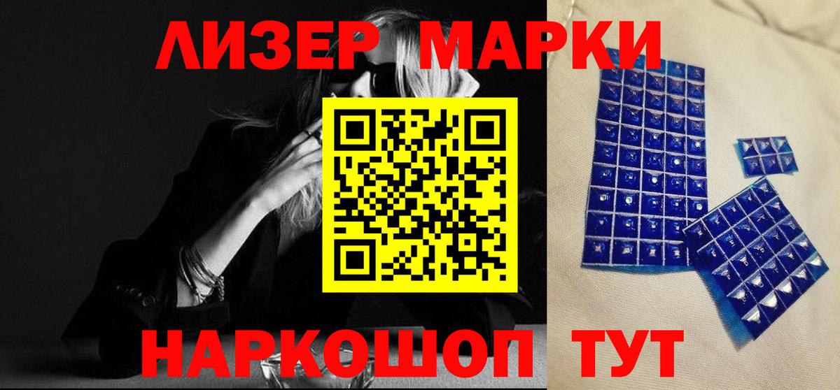 Вичуга  LSD-25 экстази ecstasy  Лсд 25 экстази ecstasy  Вход с VPN 
