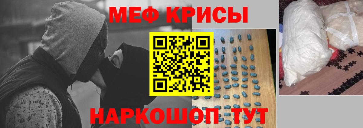 закладки  Меф mephedrone  Вичуга  МЕФ  Вход с VPN  МЕФ mephedrone 