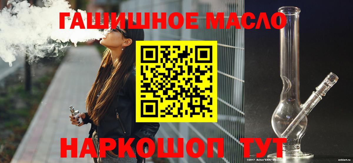 Вичуга  где купить   Вход с VPN  ТГК вейп с тгк  ТГК вейп 