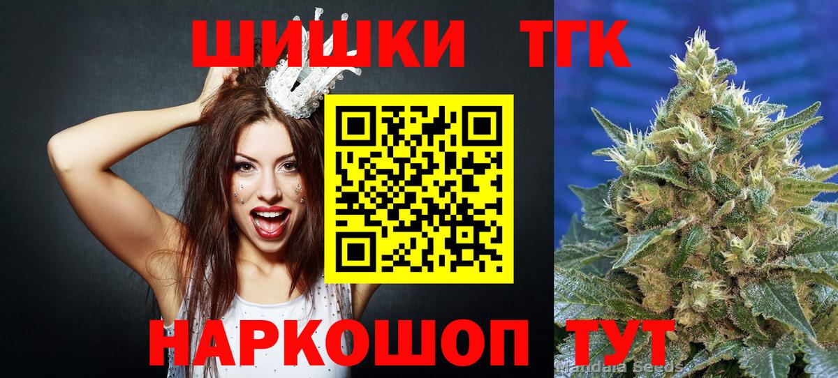 Шишки марихуана White Widow  Вход с VPN  Марихуана марихуана  Каннабис сатива  Вичуга 